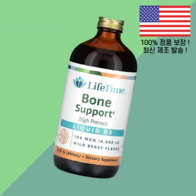 라이프타임 비타민 액상 리퀴드 비타민D3 비타민디3 콜레칼시페롤 고함량 와일드 베리 100mcg 4000IU 16플로온스 480ml LifeTime Vitamins, 라이프타임 비타민 액상 리퀴드 비타민D3 비타민디3 콜, 1개 - 쿠팡