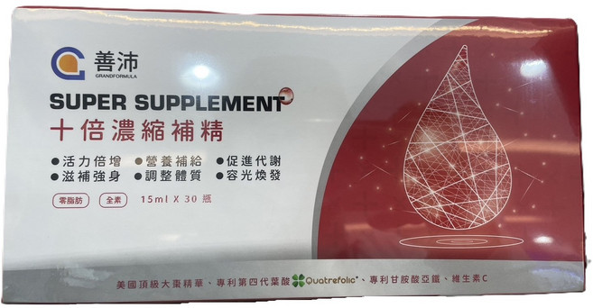 善沛 十倍濃縮補精, 1個