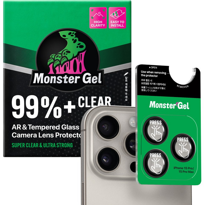몬스터겔 빛번짐방지 양면AR 휴대폰 카메라 렌즈 보호필름 링 강화유리 아이폰 액정보호필름 1p+부착틀, 1세트