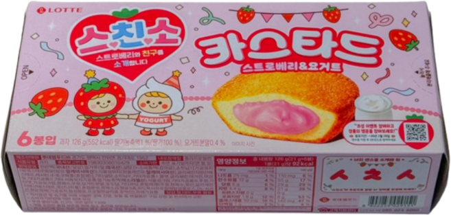 롯데카스타드 스친소 스트로베리 요거트, 2개, 126g