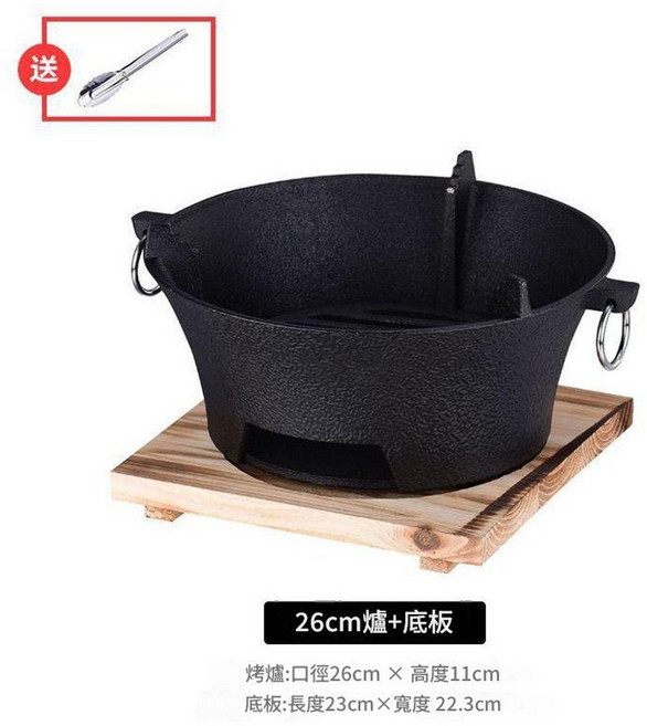 老式鑄鐵炭爐 20cm, 1套, 26cm爐 板