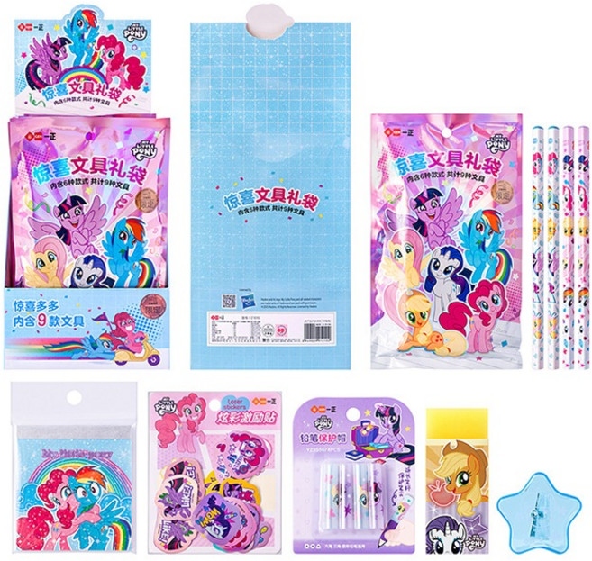 一正 小馬寶莉形象驚喜文具禮袋, 1個, YZ1010小馬寶莉驚喜文具禮袋, N/A