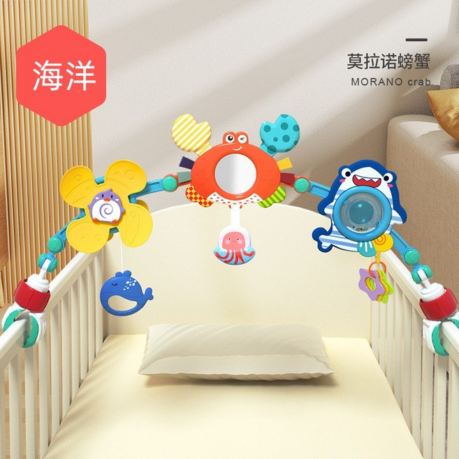 嬰兒床夾/嬰兒床鈴/寶寶床掛/床夾/嬰兒車夾/嬰兒搖鈴/寶寶玩具/床鈴/車夾/嬰兒推車玩具, 1個, 海洋, 海洋