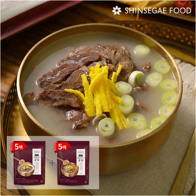 [신세계푸드 호텔컬렉션] 한우곰탕 10팩(사골 고기곰탕 5팩+맑은 고기곰탕 5팩 팩당 450g), 1세트, 4.5kg