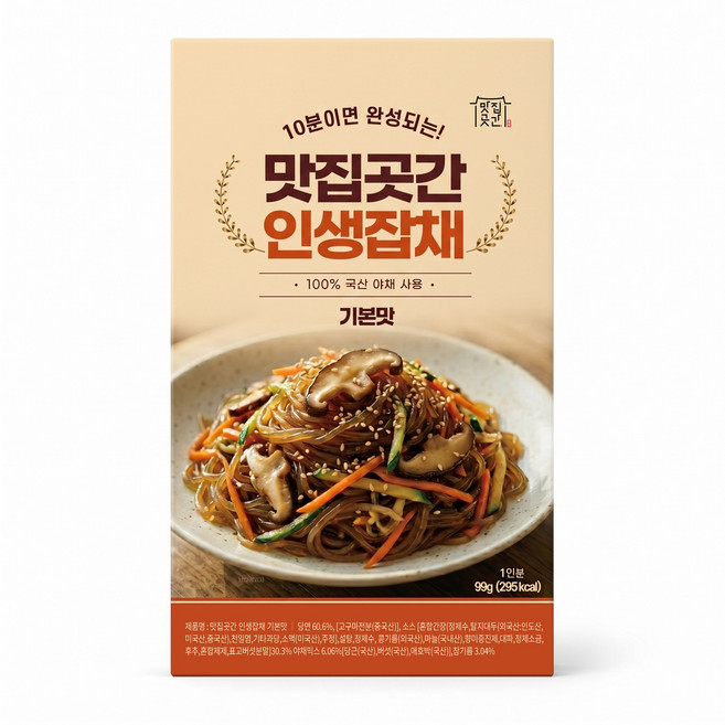 맛집곳간 인생잡채 기본맛 잡채 밀키트 10분완성 실온보관 간편식 100%국내산채소, 1개, 99g