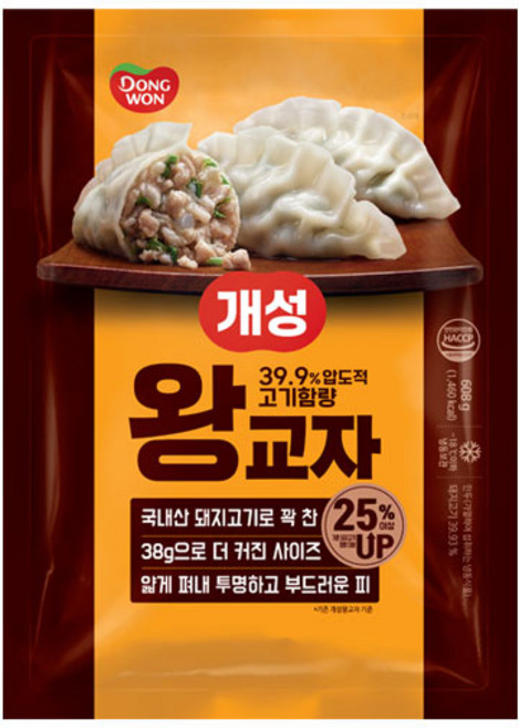 개성 왕교자 608g x 3봉, 3개