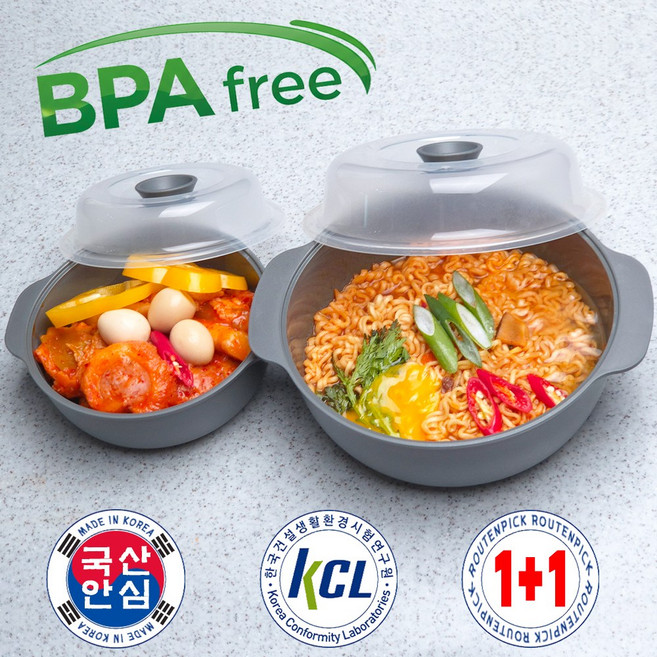 루텐픽 한강라면 전자렌지용기 찜기 라면용기 소분용기 세트, 1세트, A-웜그레이