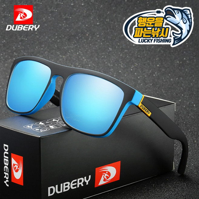 [행운을파는낚시] DUBERY 선글라스 편광선글라스 미러 낚시용 등산용 패션용 운전, 05. Dubery-Green, 1개