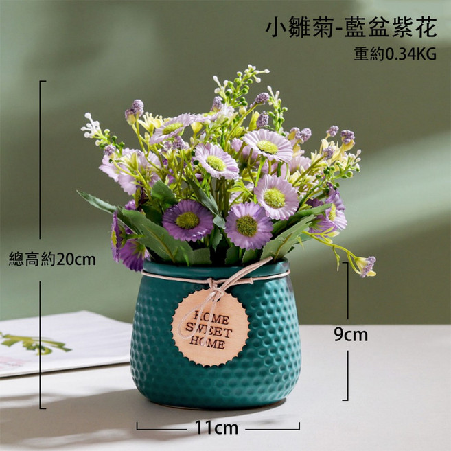 LIFE MASTER 仿真小雛菊盆栽 桌面擺飾, 1個, 藍盆紫花