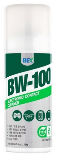 벡스 전기 접점부활제, 2개