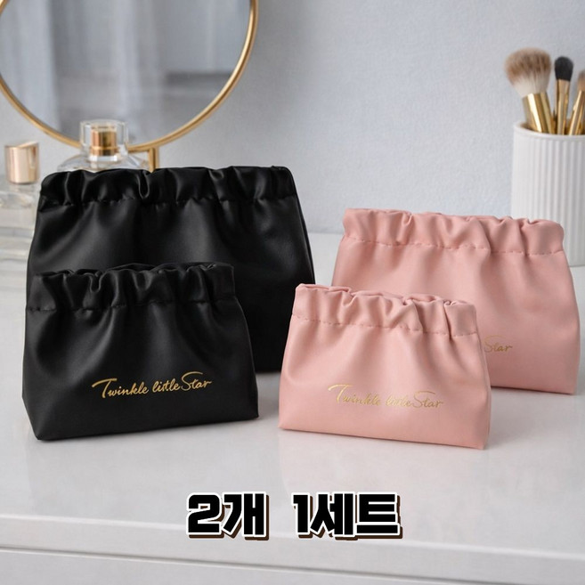 비니오 대용량 미니 파우치 세트 셔링 디자인 화장품 파우치