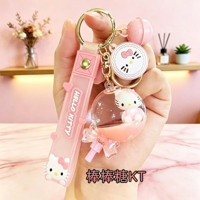 Hello Kitty 流沙鑰匙圈 液態亮片吊飾, ロリポップキティ, 1個