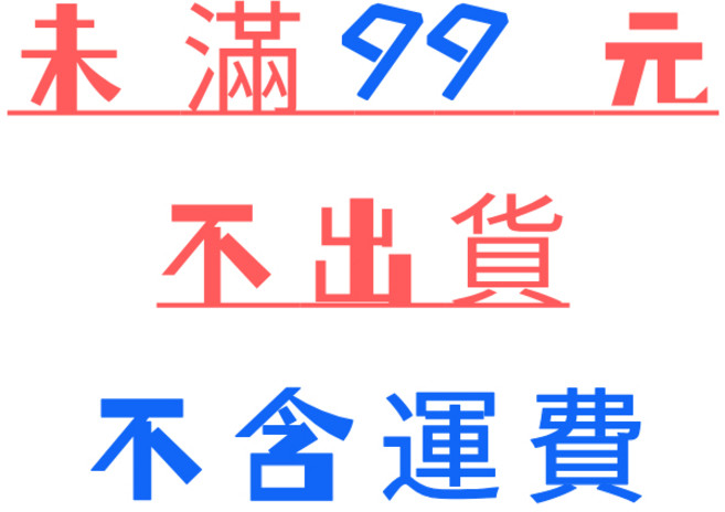 安全帽防水袋 加大款 頭盔袋, 賣場滿【99元】出貨