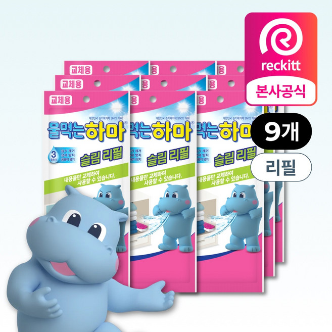 물먹는하마 슬림 리필 150g 9개, 물먹는하마 슬림 리필, 150g, 9개