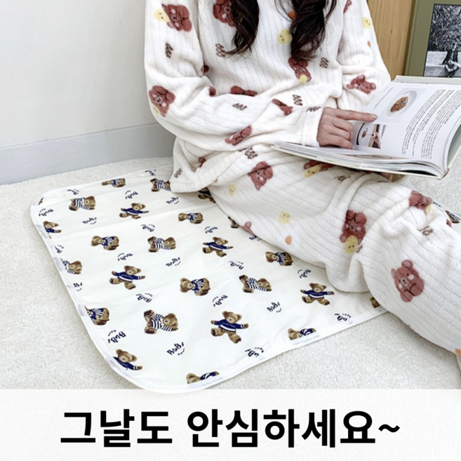 레이지리빙 그날 안심 방수패드 생리패드 순면패드 a waterproof pad