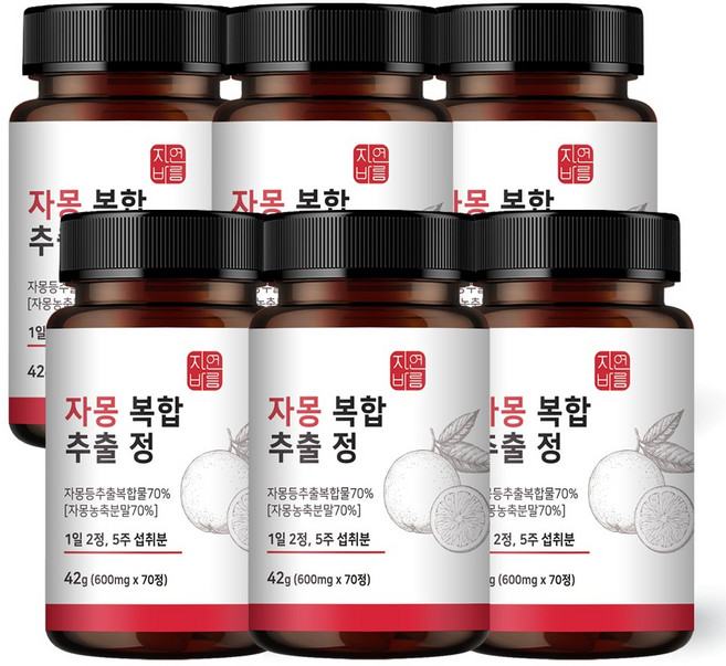 자몽 모로오렌지 레드오렌지 추출물 당귤농축분말 헤스페리딘 정, 70정, 6개