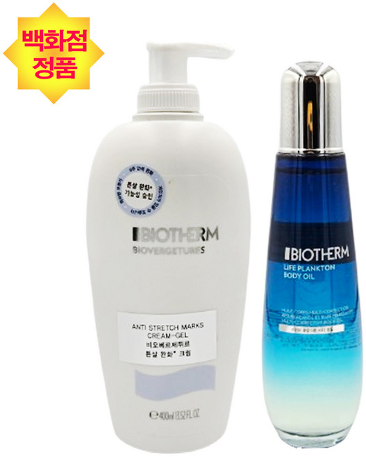 9위 - [백화점 정품]비오템 비오베르제뛰르 예비맘 튼살 크림&오일 세트, 1개, 400ml/13.52FL.OZ., 