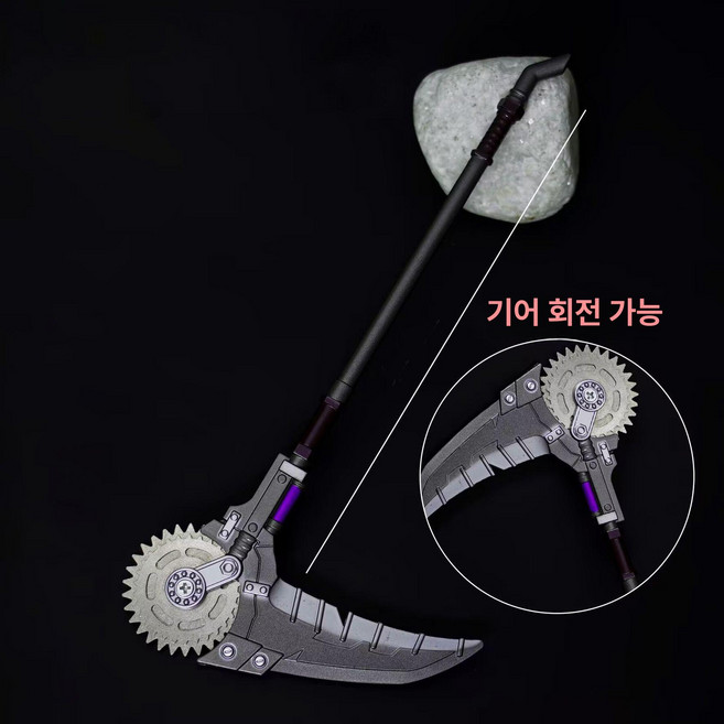 발리송 발로란트 카람빗 연습용 삼각지 동작 게임 폴딩 무기 모델 북극성 나비 장난감 칼, 1개, 전쟁 낫 재질