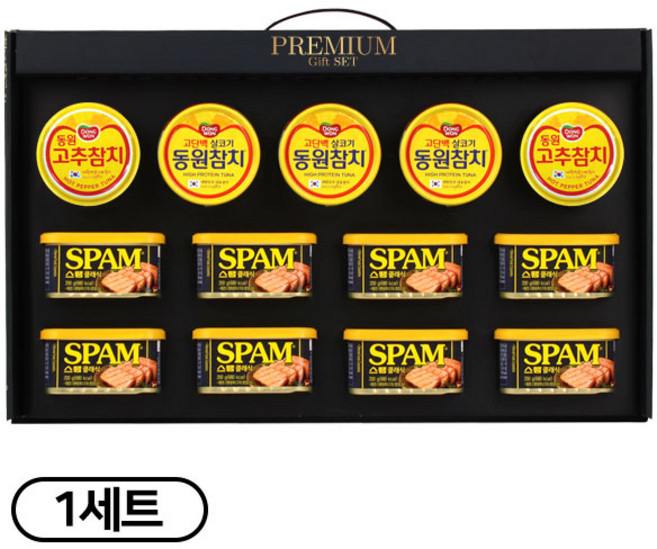 [간식대장] 프리미엄 선물세트 특선2호 동원참치 스팸 고급손잡이 추석 설 선물 명절선물세트, 1개