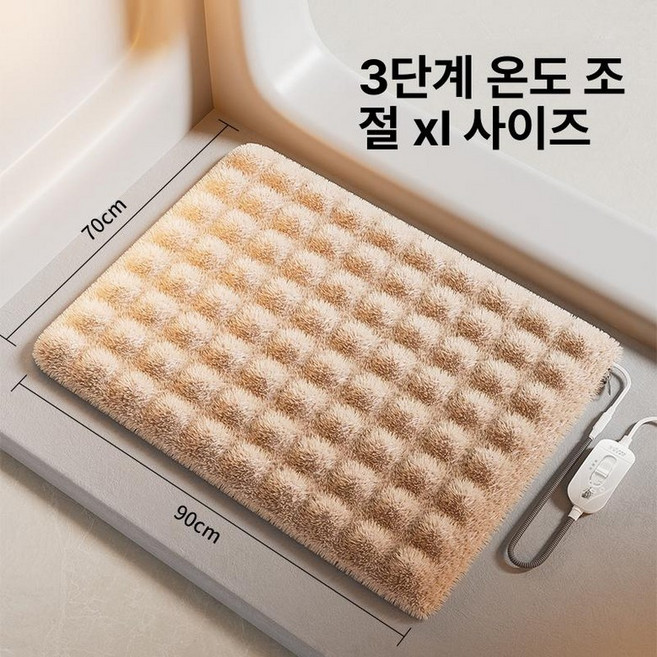 강아지 온열방석 고양이 발열 패드 하우스 온열매트 반려견 온열장판 숨숨집, 기본 전기/온수매트 사이즈, 3단계+분리형 70x90cm
