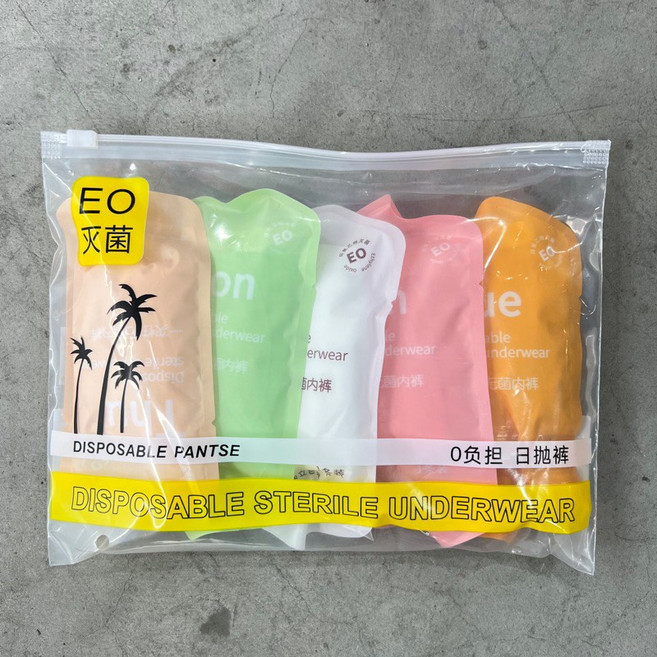 Sun 一次性純棉免洗內褲, 莫蘭迪(M)1條裝 (下滿5條整組出