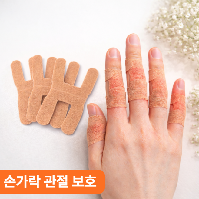 크론 손가락 관절 보호대 패치 테이프, 10개