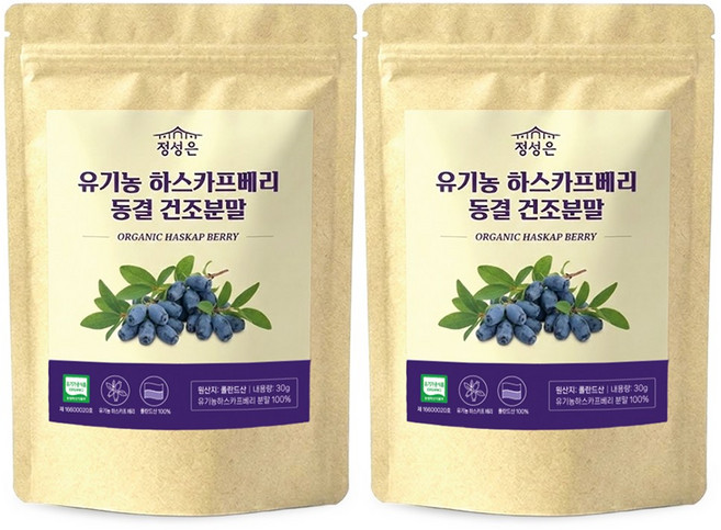 정성 유기농 하스카프베리 분말 100% 폴란드산 동결건조분말, 2개, 30g