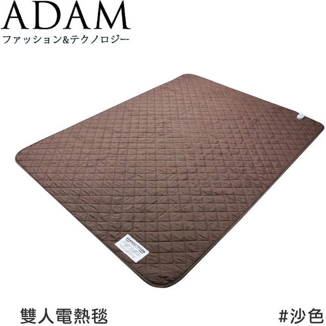 ADAM 雙人電熱毯, OS