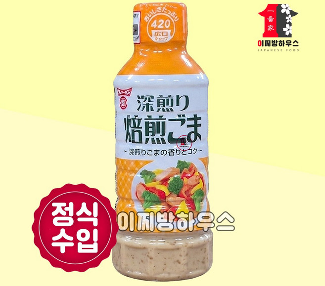 훈도킨 참깨드레싱 420ml 소스 고마 샐러드 참깨 샤브샤브 돈까스 양배추 로스팅 일본소스, 1개