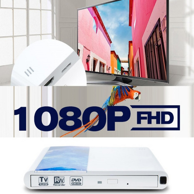 DVD플레이어 TV/PC 외장형 ODD CD롬 간편설치 리모컨 고화질 HDMI-T6
