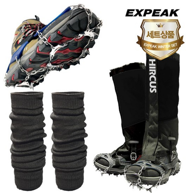 국내제조 스텐 아이젠+롱스패츠+레그워머 세트/보험가입, 아이젠M 다이나믹 블랙 레그워머 블랙