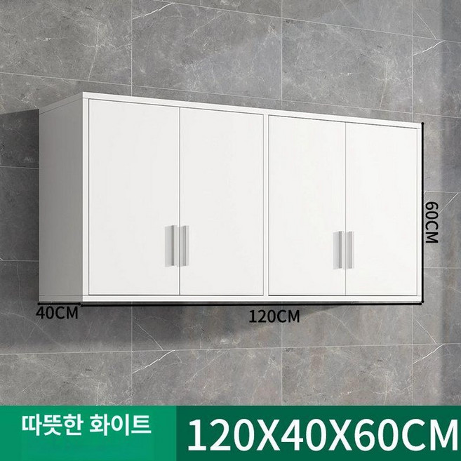 주방 벽걸이 상부장 그릇장 캐비닛 욕실 씽크대 벽장, 조립, 쿼드 도어 캐비닛 120x40x60