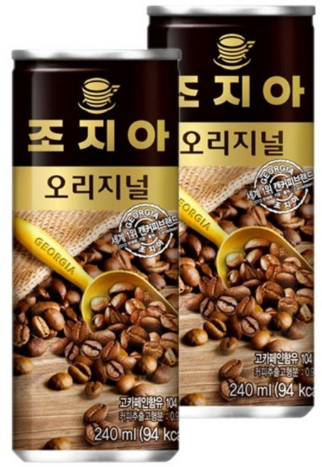 조지아 오리지널 캔커피 175ml 240ml 30캔, 30개