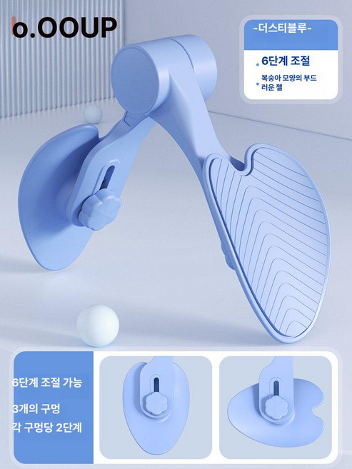 디슬핏 내전근 코어 에르고바디 허벅지 운동 기구 하체 말벅지 강화 자동카운팅기능포함, 1개, 더스티블루 클래식 분리형