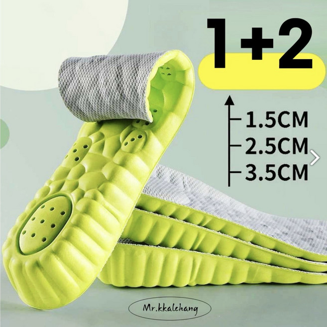 3개 세트 1+2 키높이 깔창 발편한 푹신한 운동화 깔창 1.5cm 2.5cm 3.5cm 남자 여자 발이편한 인솔