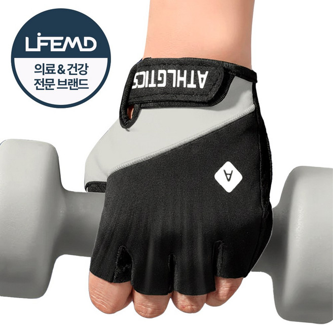 라이프엠디 2개입 실리콘 패드 헬스 장갑 양손 세트 굳은살 미끄럼 방지 글러브 프리미엄 논슬립 그립 반장갑 헬스용 운동 웨이트 핑거 보호대, 1세트, 블랙