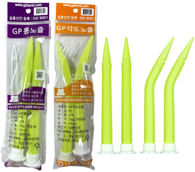 GP롱노즐 GP각도노즐 실리콘 노즐, GP각도노즐 1봉지 2개입