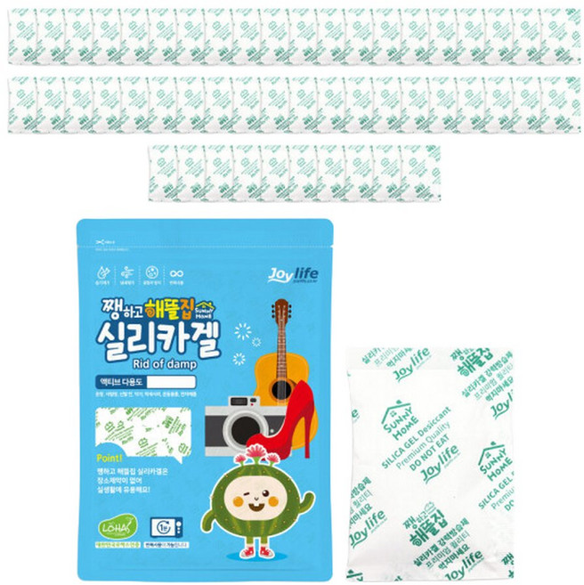 실리카겔 제습제 방습제 습기제거 특수종이 10g x 50개