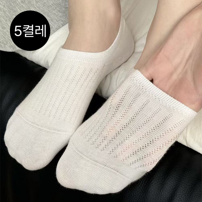 morim 여성 양말 흰양말 봄여름 페이크삭스 단양말 실내 양말 고무 학생 운동 미끄럼방지 패션 양말 5족 세트