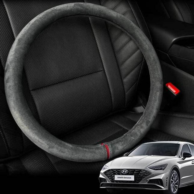 쏘나타 DN8 핸들커버 프리미엄 스웨이드 원단, 원형모던그레이, 원형 모던그레이