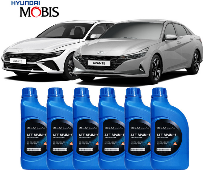 아반떼 CN7 LPG LPI 전용 순정 오토 미션오일 단순교환 세트 1대분, ATF-4M-1 75W 6리터