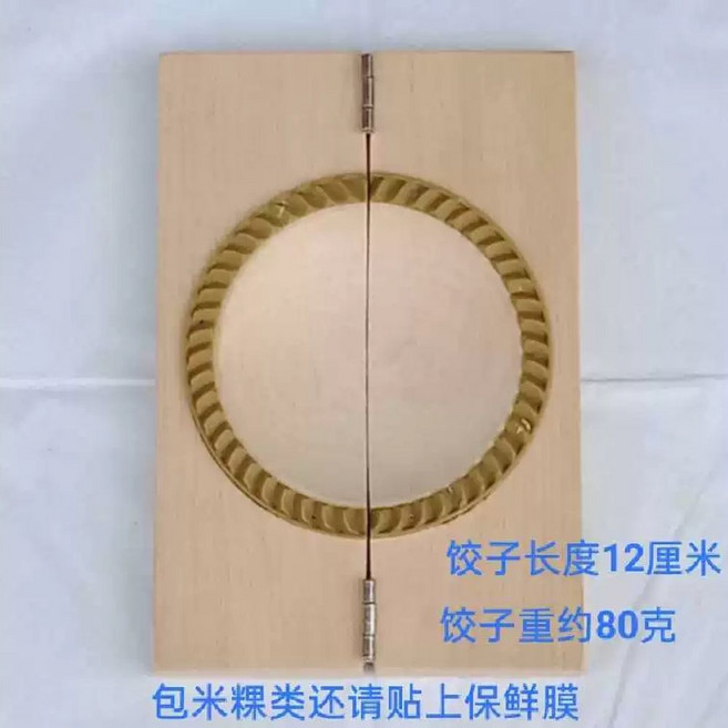 왕만두틀 손만두 제조기 가정용 빚는기계 송편 수동 만두 대형 틀 접기 만두피 프레스, H. 만두 제조기 12 cm 큰 떡을 만들 때 사용 가