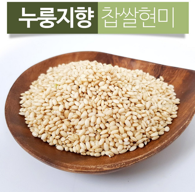 진도장모와서울큰사위 누룽지향 햇현미 찰현미 저아밀로스 국산 바스마티 특수쌀 모음 [햅곡], 1개, 누룽지향 찰현미 1kg