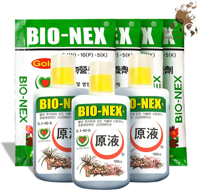 거목산업사 바이오넥스 액비 3개 분말 4개 할인세트 화초 화분 원예용 고급 식물영양제