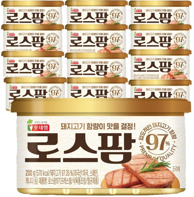 롯데햄 로스팜97, 200g, 23개