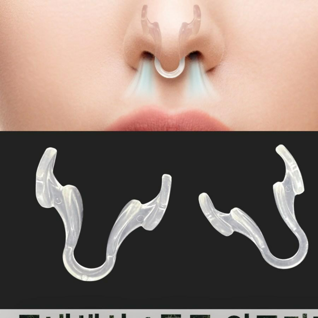 바디픽랩 코골이 방지 기구 비강확장기 양압기 대용 M L 2개 세트, 1개