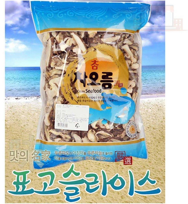 표고버섯 슬라이스 1kg X5 조림용표고