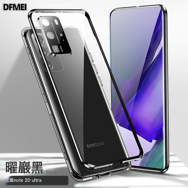 DFMEI 適用三星S23ultra系列護鏡磁吸雙面玻璃手機殼S25U萬磁王保護套