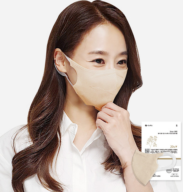 시노텍스 프리미엄라이트 완벽한 숨쉬기 편안함 마스크 중형, 50매입, 1개, light베이지 중형(M)