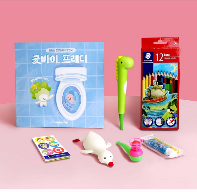 청소년 심리케어 워크북 스트레스 해소 기분 전환- 굿바이프레디